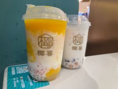 -椰客·海南椰子鸡(新塘永旺梦乐城店)