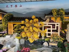 -杭州植物园
