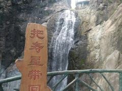 -磐安舞龙峡景区