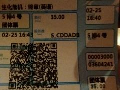 -星美国际影商城(虹口店)