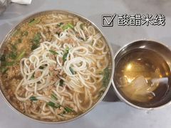 -正宗杨记普洱酸醋米线(总店)
