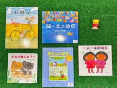 -全优加早教托育园(广百新一城店)