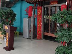 -偶屋里钵少爷(时代广场店)