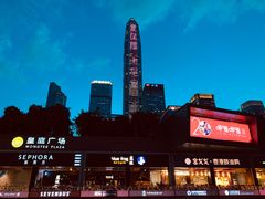 -皇庭广场(福华三路店)