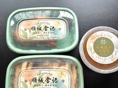 -顺城金记卤鸡·清真
