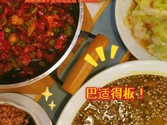 -付掌柜在成都·热炒砂锅集(金禾店)
