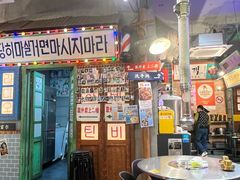 -釜山火炉·海鲜烤肉(紫藤路店)
