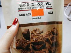 -MUJI无印良品(万达太原街店)