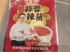 -老白清真烧烤(锦州旗舰店)
