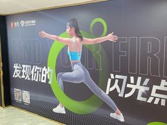-古德菲力健身(特区报业店)