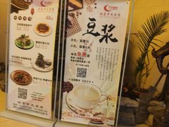 -开元食府(长兴路店)