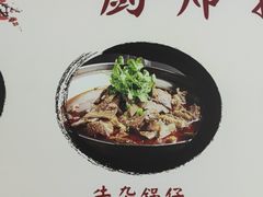 -黄牛肉馆·皖南土菜