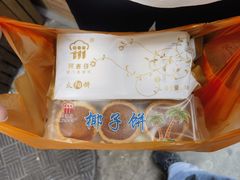 -阿吉仔(大元路店)
