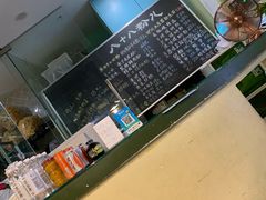 -八十八粉儿(尚都店)