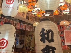 -千懿六本木酒场(常熟路店)