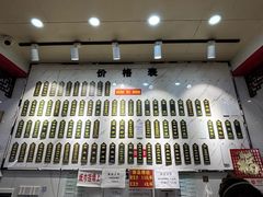 -三镇民生甜食馆(胜利街总店)