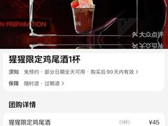 -Orangutan Bunker猩猩地堡酒吧(兰桂坊店)