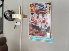 大堂-e+粉店(康王北路店)