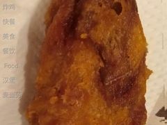 大漠孜然风味鸡翅-麦当劳(华融店)