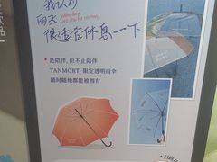 -唐沫茶兮(仓山万达金街店)