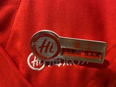 -海底捞火锅(玉桥商业广场店)