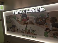 -宝珠奶酪(北京国瑞城购物中心店)