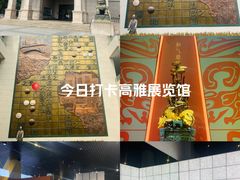 -衢州市博物馆