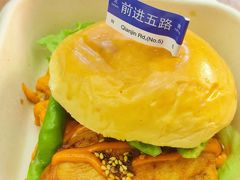 -前进5路汉堡炸鸡(昙华林店)