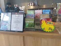 -霸王茶姬(云杉奥莱店)