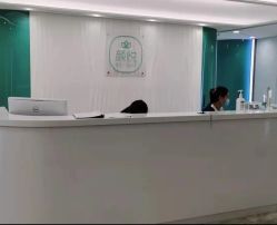 -颜悦医疗美容
