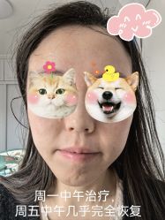 -加减美医美连锁品牌