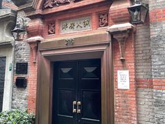 -洋房火锅(新天地店)