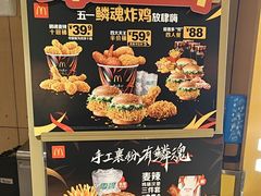 -麦当劳(豫园店)