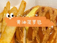 菠萝包-南都咖啡西餐厅(天誉店)