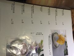 菜单-路易十三西餐厅(西关新天地店)