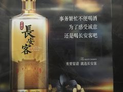 -清真·锦翔炝锅鱼(明德门店)