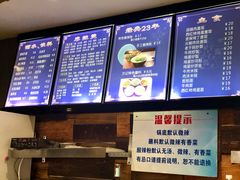 -万记麻辣烫国展总店