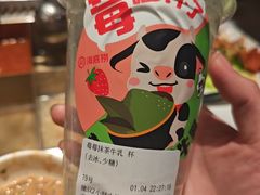 -海底捞火锅(外滩店)
