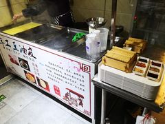 -太熟悉辣椒炒肉(南辛庄店)