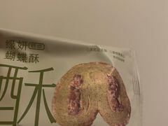 -奈雪的茶(青岛卓悦里INTOWN店)