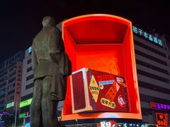 -黄兴南路步行商业街