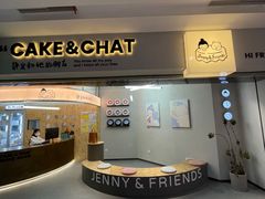 -静宜和她的朋友(星海广场店)