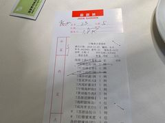 -苏浙汇(肇嘉浜路总店)