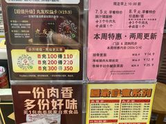 -味然香(多宝路店)