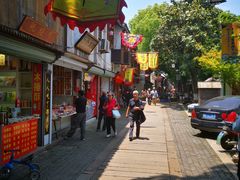 -姑苏秦隆昌(木渎古镇店)