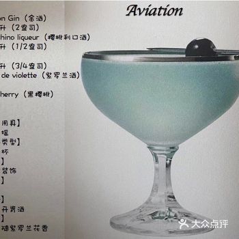 「闲」此生必喝101-6|文艺复兴 6、Aviati