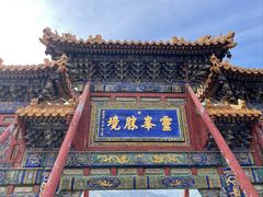 -五台山风景名胜区