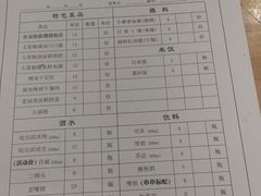 菜单-拈签一笑黄牛肉辣卤串串