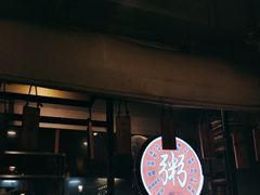 -塘屋烧烤·云南火塘烧烤品牌(春城慧谷旗舰店)