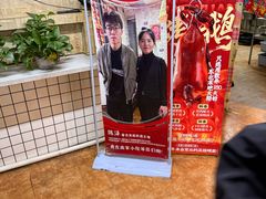 -高家小院铁锅炖大鹅(哈西高铁站店)